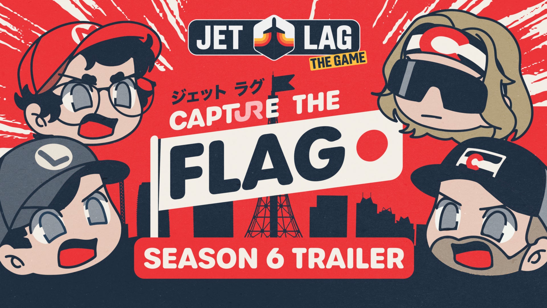 Jet Lag: The Game — Capture the Flag | Nebula