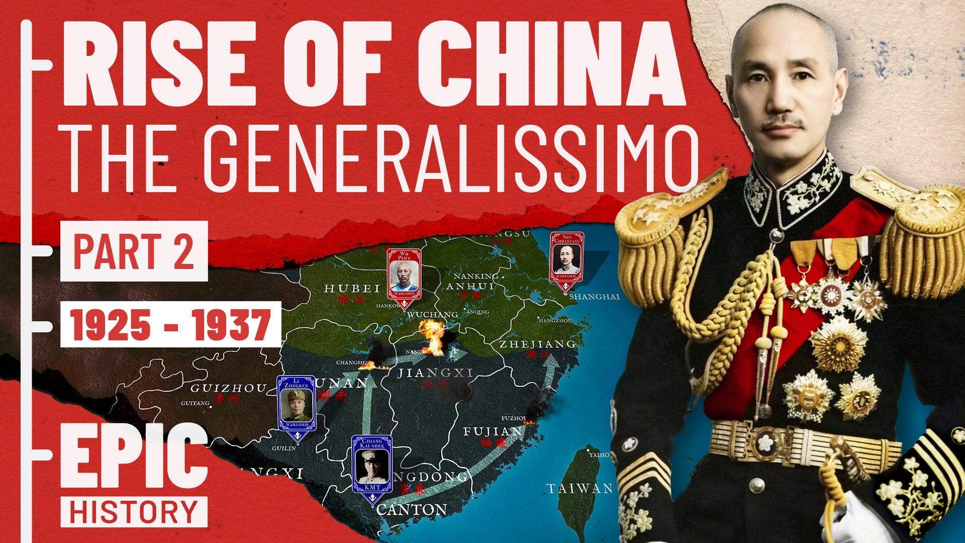The Rise of China | Nebula